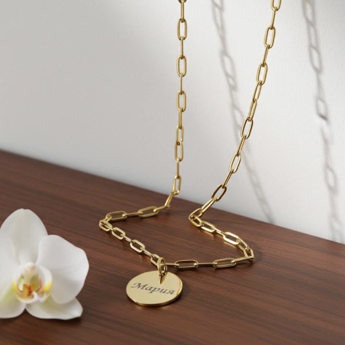 Гравирано колие с име Мария