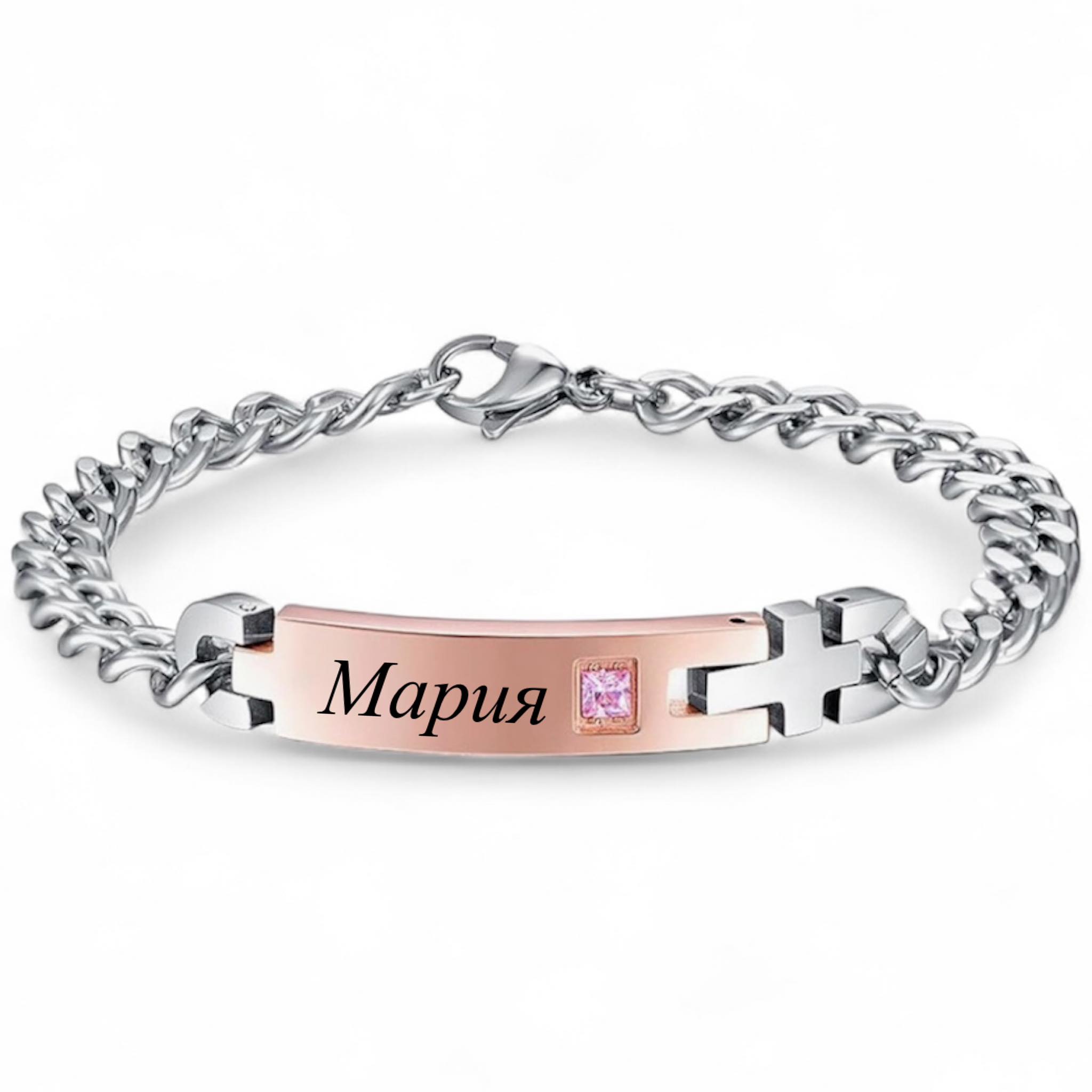 дамска гривна гравирана розова плочка име подарък