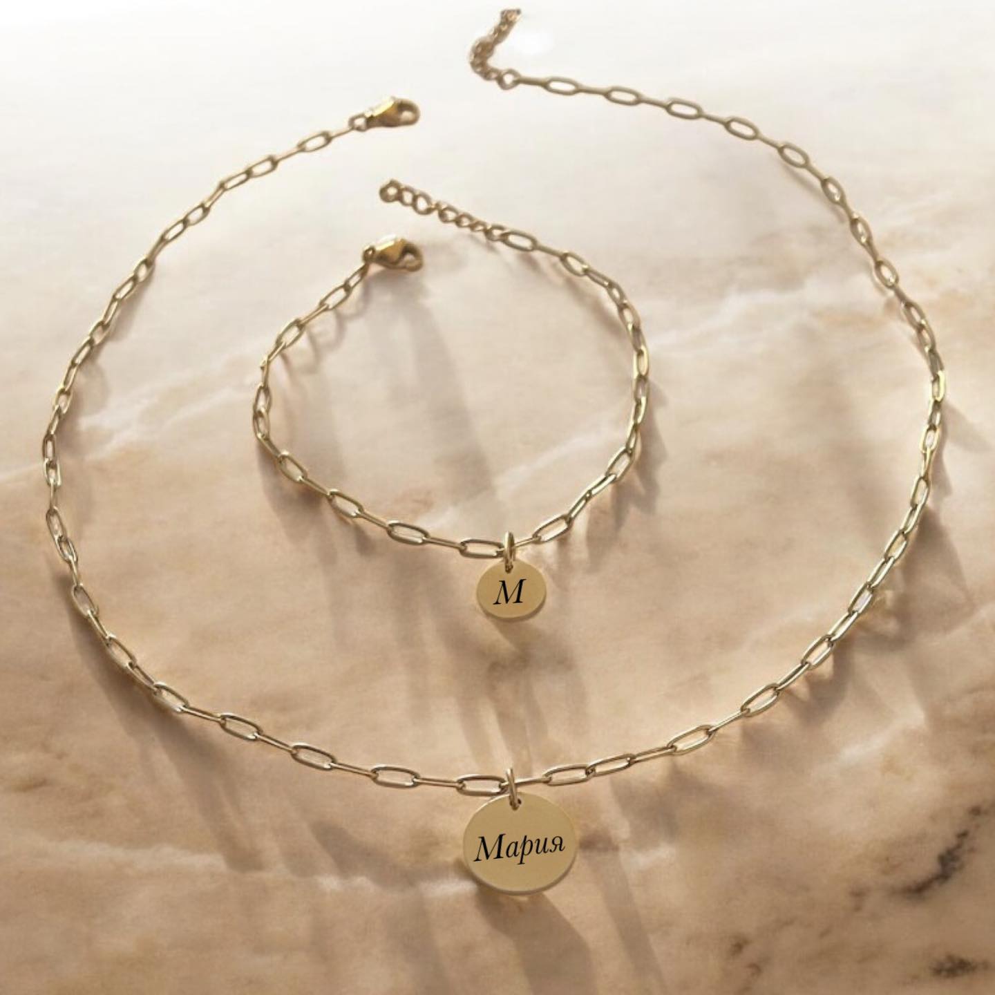 Гравиран сет колие и гривна с име и буква подарък