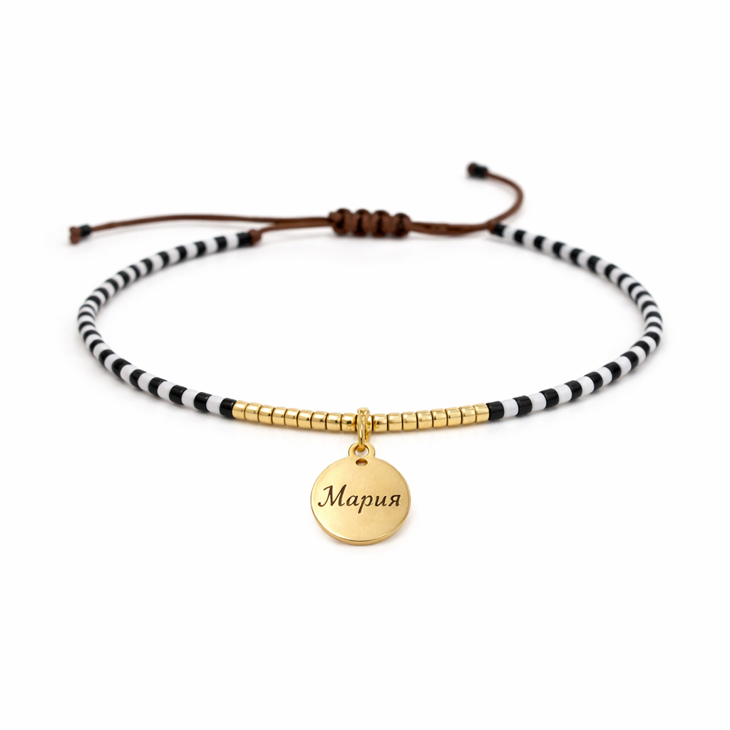 гривна с мъниста зебра